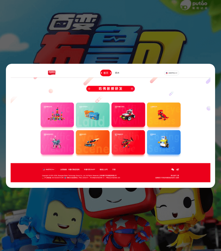 拉霸LaBa360(中国区)官方网站